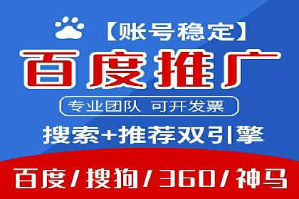 百度推广账户日常管理及优化技巧——以某品牌为例