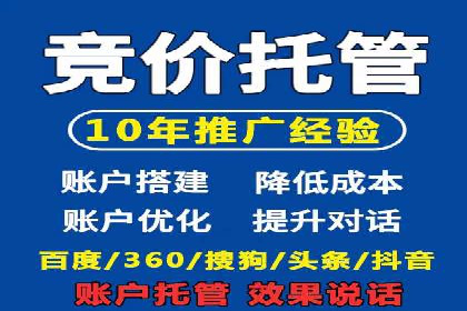 竞价推广中的用户行为分析：如何提高转化率——以某电商为例