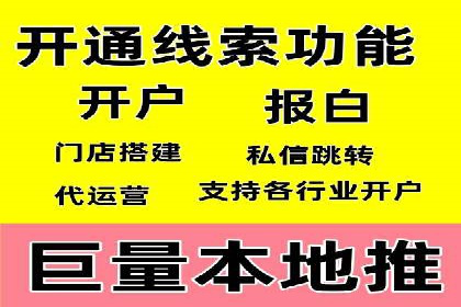 提升广告效果：SEM推广优化的五大成功案例