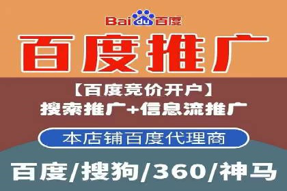 百度信息流广告在移动端的应用与效果
